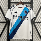 Maillot Extérieur Paris FC 25/26